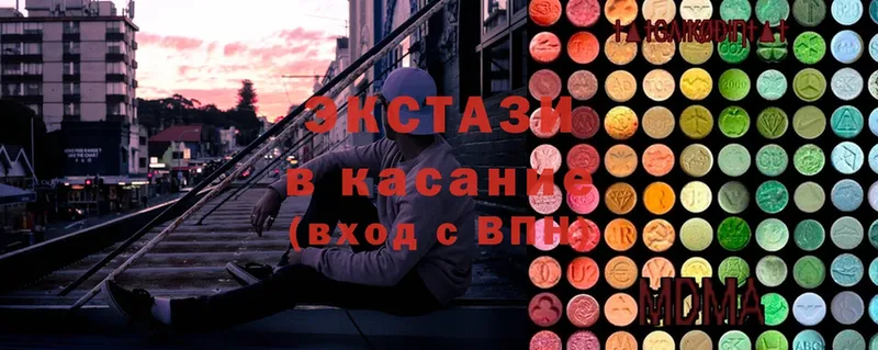 Ecstasy бентли  наркошоп  Дзержинский 